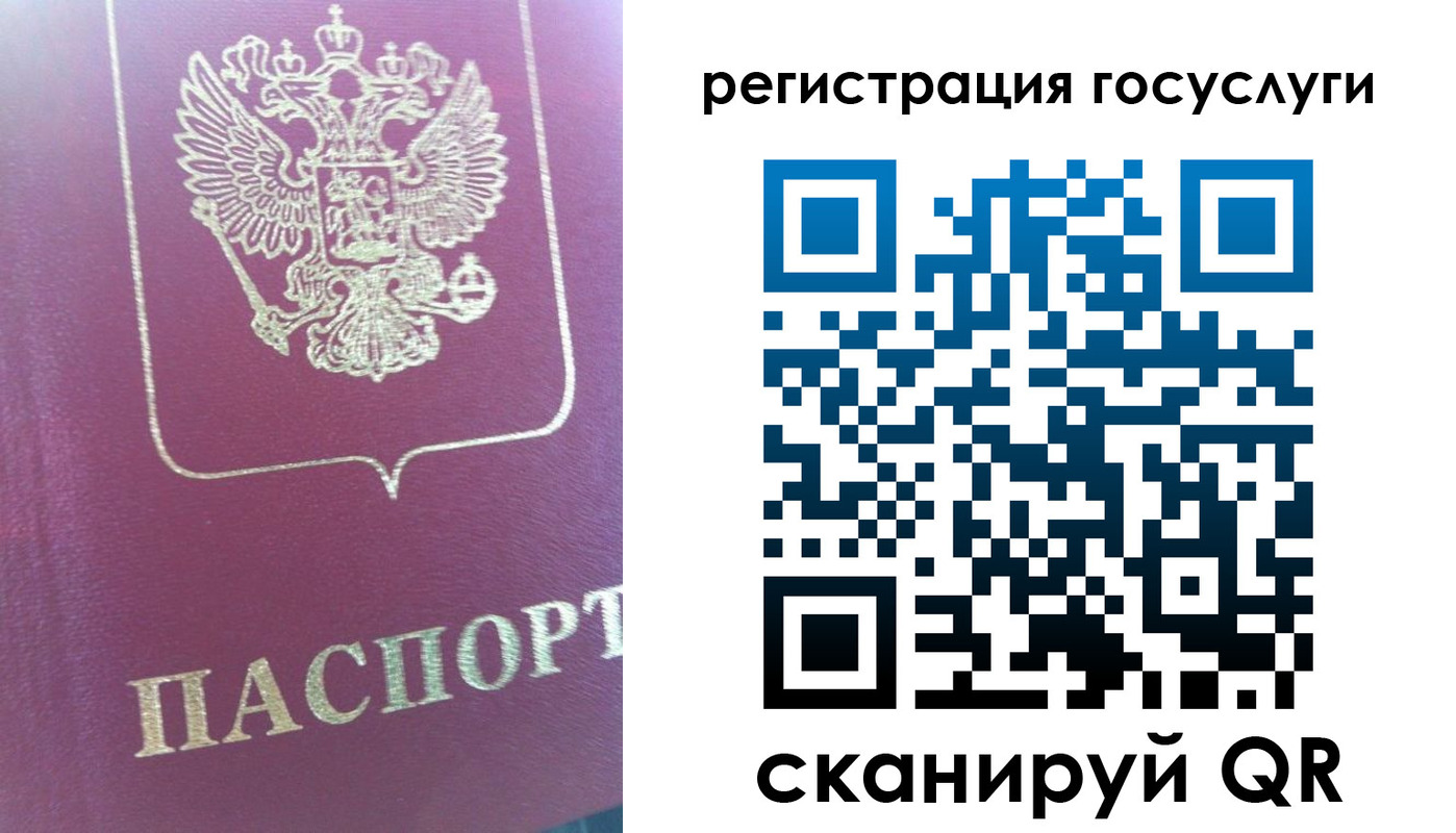временная регистрация адрес в Ковылкино