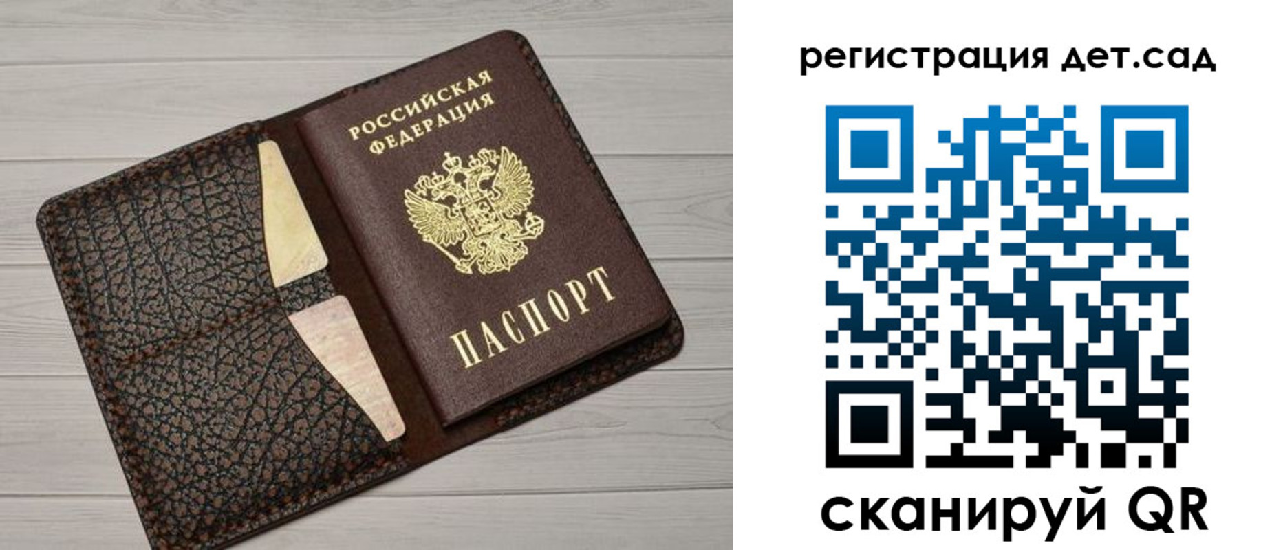 миграционный учет в Ковылкино